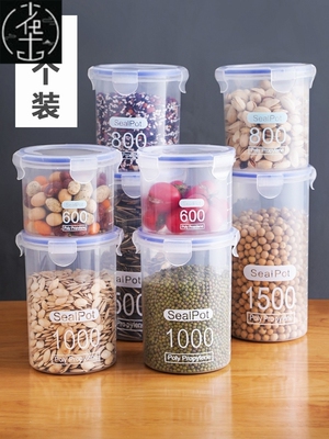 Dry Food Storage Box Containers Kitchen Noodles Sealed Jars