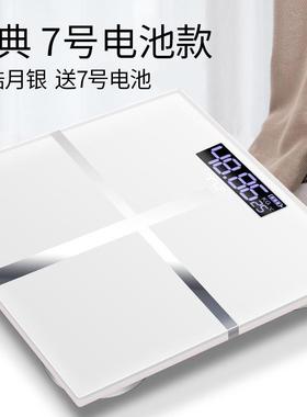 digital weight usb electronic scale balance weigher body