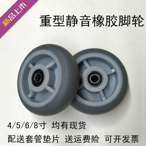 重型橡胶轮静音轮手推车轮布草车