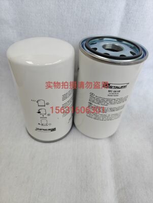 西德福SFC-5810AE贺德克0080MA010BN等旋装式过滤器滤芯油水分离