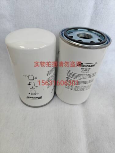西德福SFC-5810AE贺德克0080MA010BN等旋装式过滤器滤芯油水分离