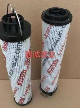 高品质贺德克0165R010ON 系列进口品牌液压油高压滤芯型号齐全