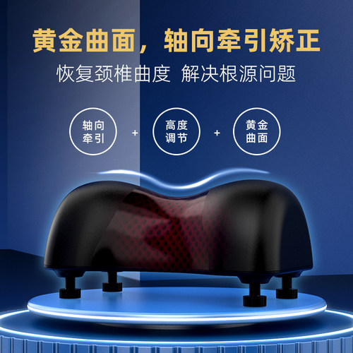 新品特价 怡佳迪颈椎枕修复枕头劲椎病人专用牵引矫正器护颈椎枕