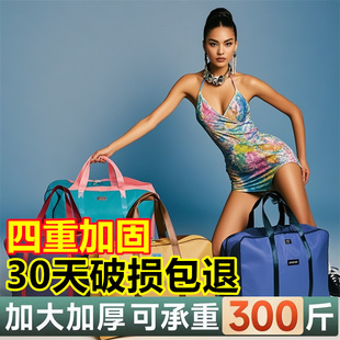 装衣服物的袋子搬家待产打包行李袋整理袋加厚棉被子收纳袋牛津布