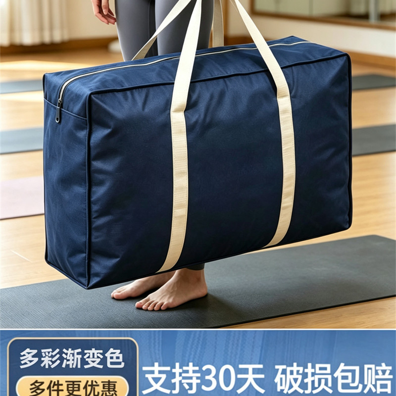 蛇皮袋大容搬家袋子防水防潮被子杂物收纳袋手提行李旅行衣物编织图片