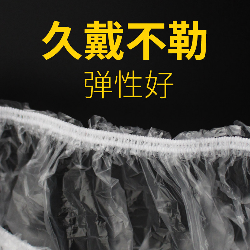 DISPOSABLE SHOWER CAPS WOMENS WATERPROOF BATHS ANTI-FUMES HOME KITCHEN CARE HAIR MASKS BAKED OIL CAPS THICKENED HAIR DYE HEAD COVERS