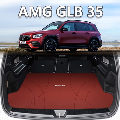 24款奔驰GLB35专用后备箱垫真皮