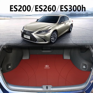 适用于18-25款雷克萨斯ES260后备箱垫ES300h es200混动尾箱垫真皮