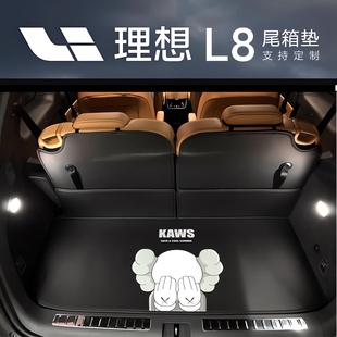 ultra尾箱垫内饰定制皮 2025款 air max 理想L8后备箱垫专用pro