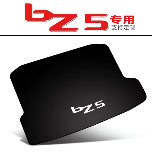 丰田bz5专用后备箱垫支持定制