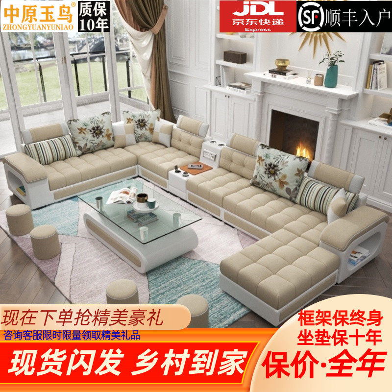 布艺沙发大小户型组合套装家用新款式简约现代客厅北欧科技布家具