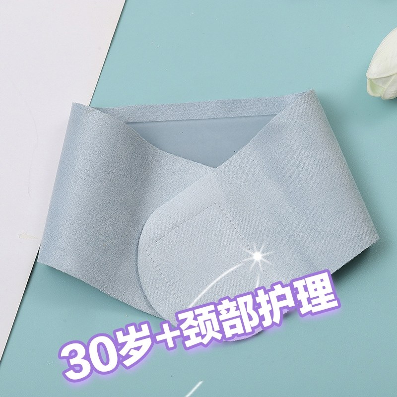 颈部颈脖面膜固定带护颈脖颈敷脖子颈带劲带淡化颈纹劲纹劲部颈膜