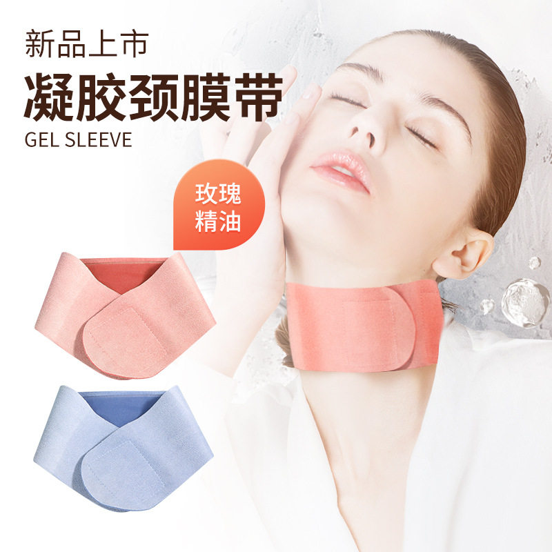硅胶颈膜绑带护颈淡化颈纹敷脖子脖颈凝胶保湿贴面膜颈带固定器