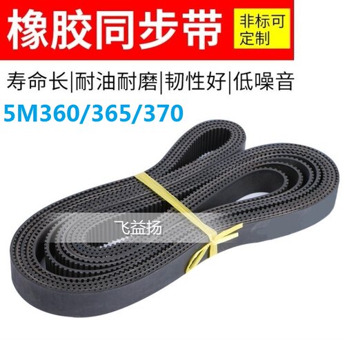 工业皮带橡胶同步带聚氨酯同步带