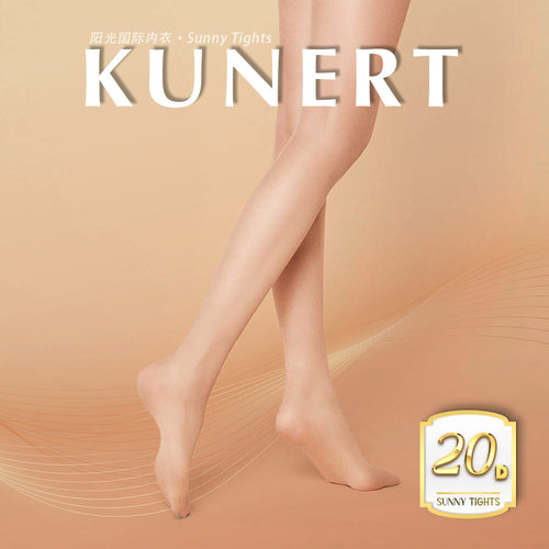 KUNERT薄款防勾丝连裤袜