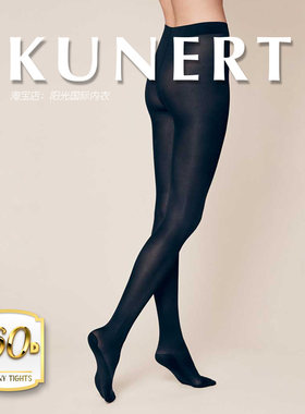 kunert无压力60d保暖连裤袜