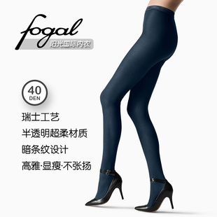瑞士fogal进口丝袜 春秋女薄款竖条纹连裤袜 棉哑光半透明打底裤