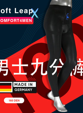 加厚秋裤九分裤保暖打底裤