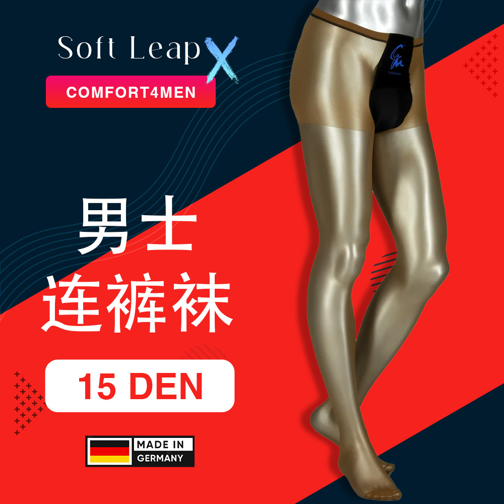 超薄打底裤丝滑收腹男款隐形性感