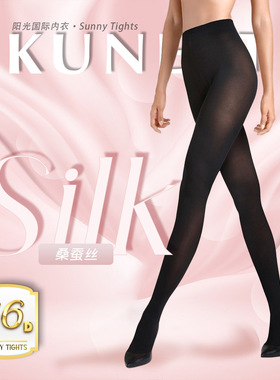 进口丝袜KUNERT女款蚕丝春秋冬季保暖打底裤防勾丝大码发热连裤袜