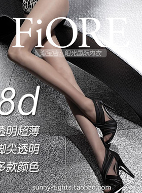 Fiore进口超薄隐形裸腿8d透气丝袜女性感基础薄款打底连裤袜F8