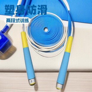 跃动甜蜜跳绳儿童小学幼儿园初学专用中考体育沙式竞速绳两段式