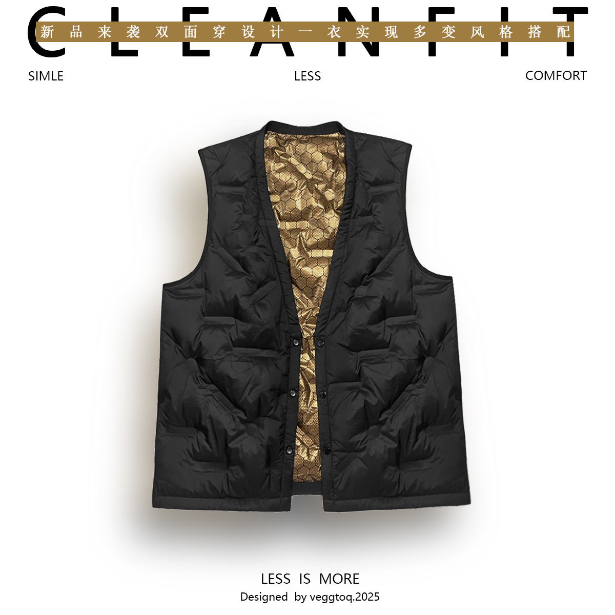 2025年新款来袭双面穿设计石墨烯羽绒内胆马甲F8618#P95控198