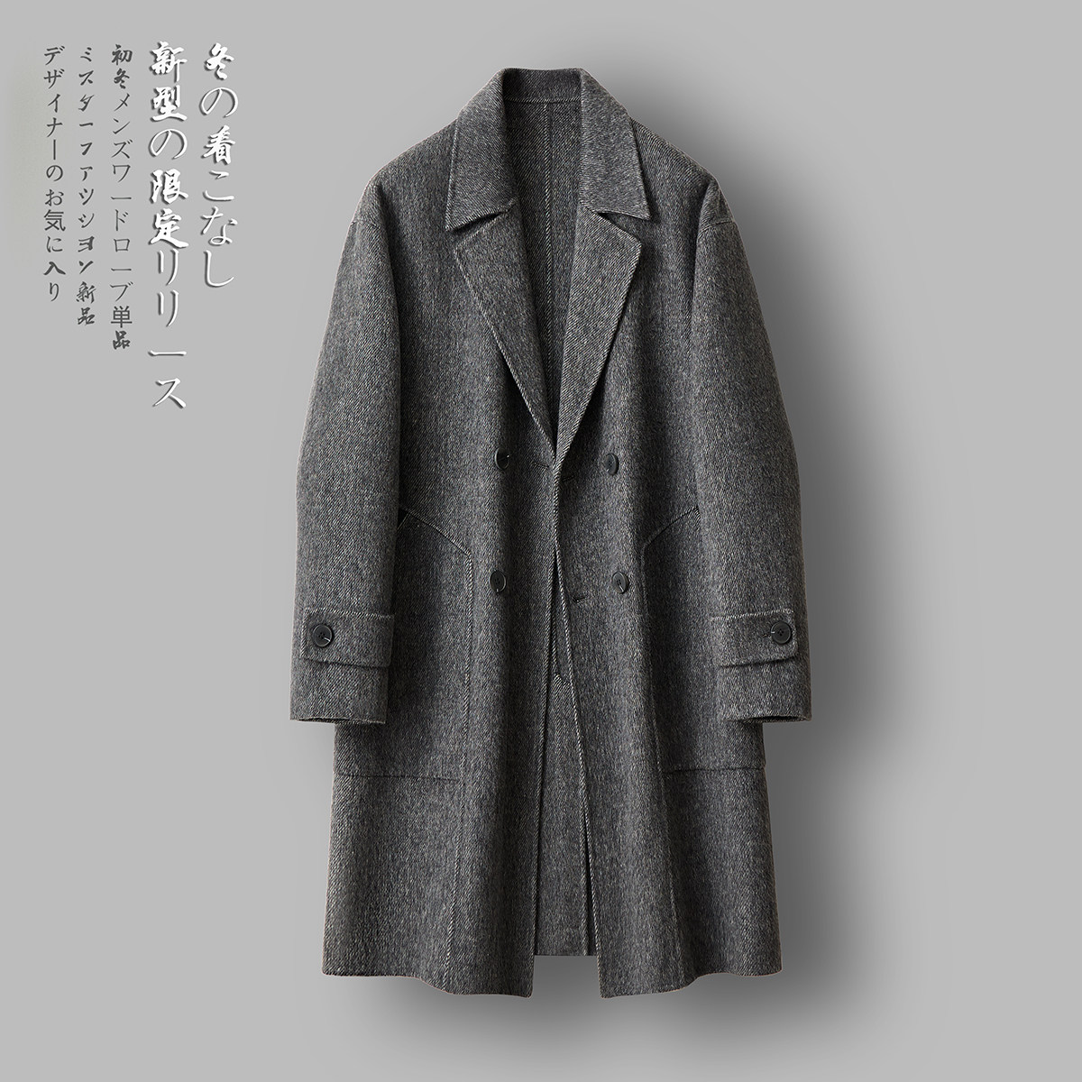双面呢大衣羊毛西装领毛呢男羊绒大衣中长款外套F8092#P345控638图片
