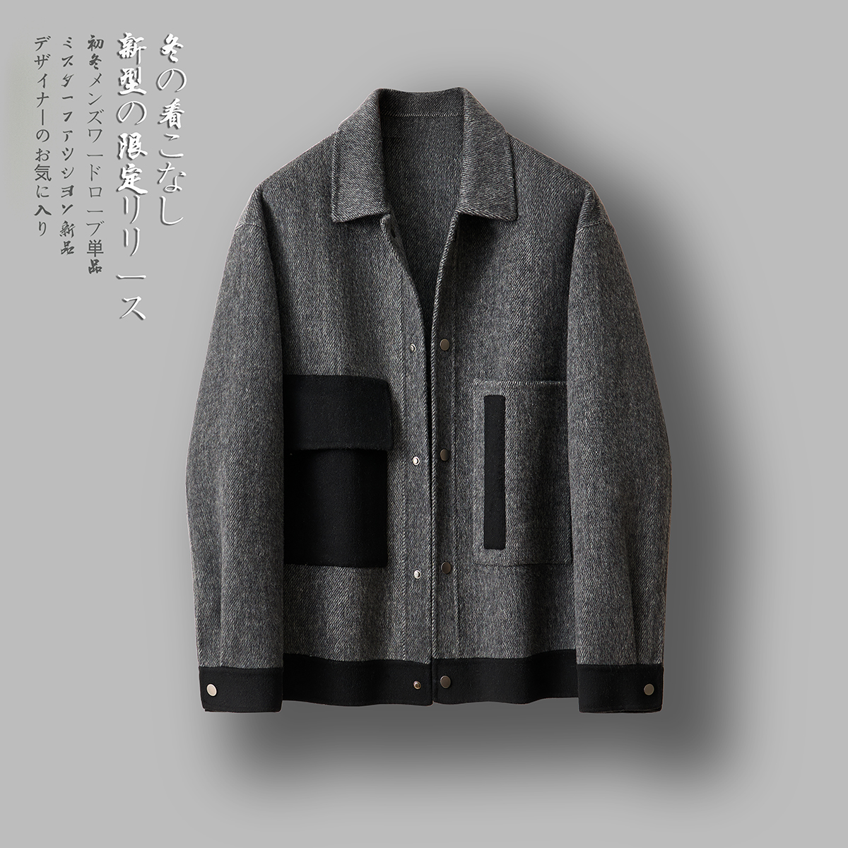 冬季短款时尚羊毛双面毛呢男士新款夹克潮流外套F8067#P315控618，男装毛呢大衣，电商D318(原电商B337)