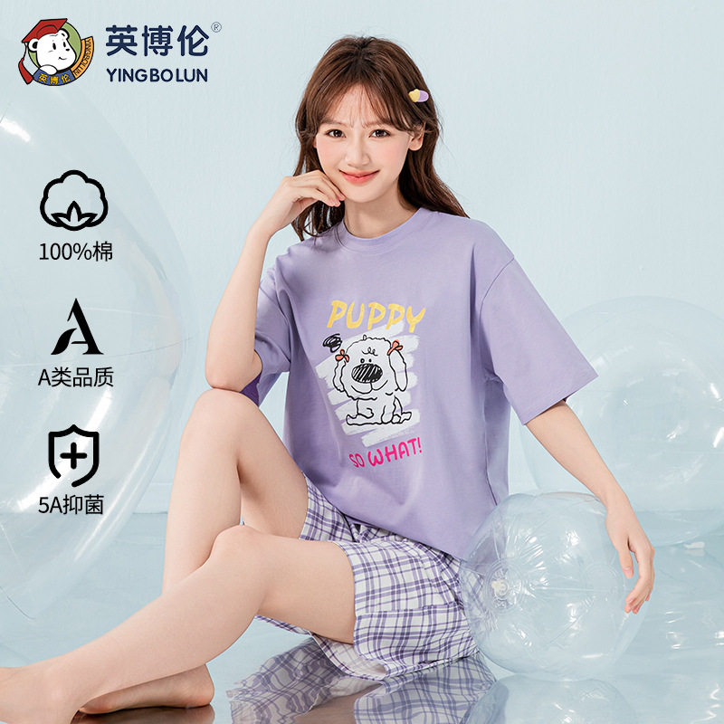 英博伦夏季少女短袖家居空调服套