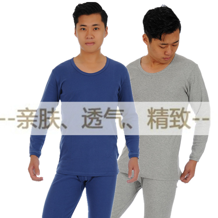 AB内衣正品秋冬长绒棉亲肤舒适纯棉毛衫男保暖内衣套装K079/K099