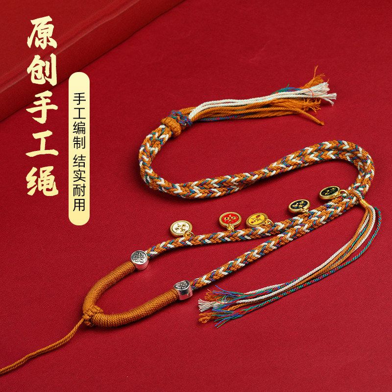 五路财神项链藏式手工编织八股编织吊坠项链绳唐卡挂绳佛牌吊坠绳图片