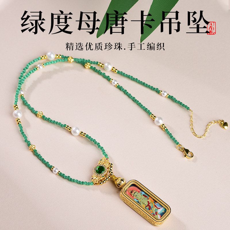 新款新中式简约猫眼石锁骨链珠链可配唐卡绿度母项链女百塔轻奢复