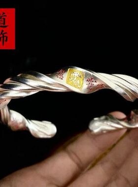 道家雷部 三十六帅 敕令朱砂红手镯复古国风手环时尚国潮个性镯子