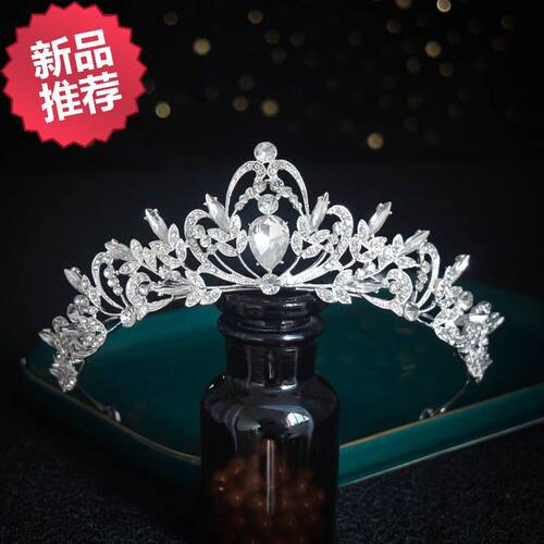亚马逊新款新娘皇冠头饰韩式新款水晶婚庆发饰结婚配饰公主王冠