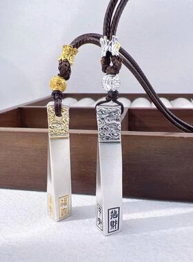足银999描金古法扭转乾坤吊坠纯银实心男女项链祥云挂件情侣礼物