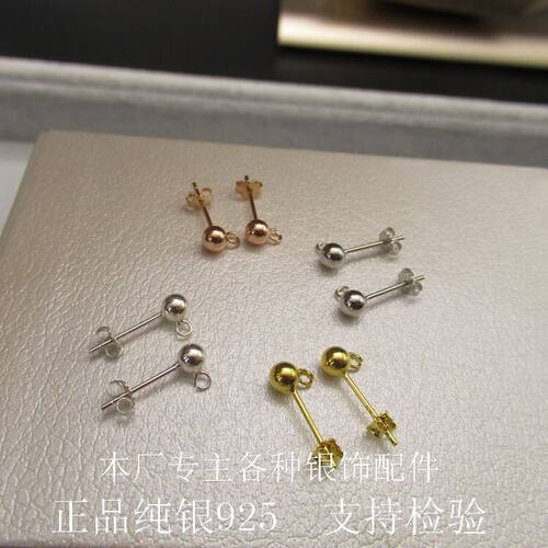 s925纯银养耳棒光球圆珠豆豆耳钉迷你耳骨钉百搭银耳坠耳环DIY