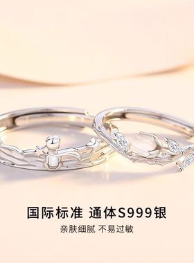 s999足银小王子与玫瑰花情侣对戒清新小众百搭纯银戒指送女友礼物