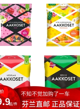 北欧芬兰Aakkoset Malaco 340g 水果甘草软糖 salmiakki Lakrits
