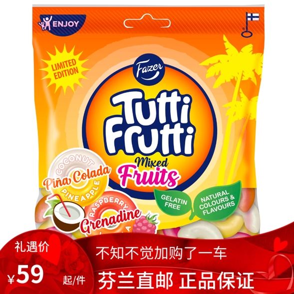 北欧芬兰直邮 Fazer Tutti Frutti 混合水果糖 160 克  无染料