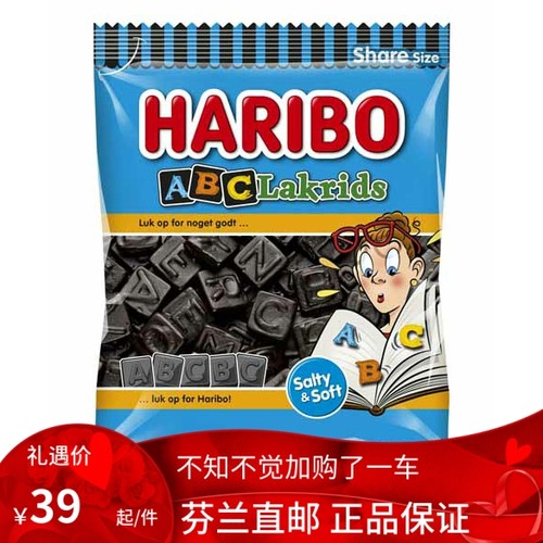 北欧芬兰直邮 HariboABC Lakrids 120克 甘草糖 salmiakki
