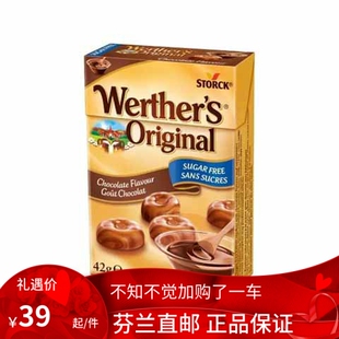 北欧芬兰直邮 Werther's Original 42g 巧克力无糖焦糖