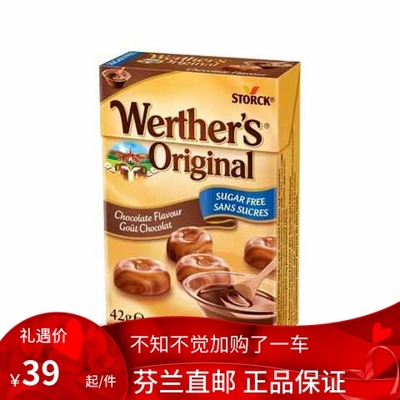 北欧芬兰直邮 Werther's Original 42g 巧克力无糖焦糖