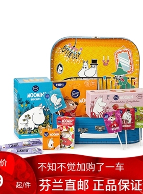 北欧芬兰直邮 fazer moomin 姆明零食 包包 棒棒糖 饼干