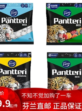 芬兰 Fazer pantteri lumi salmiakki Licorice lakrits 甘草糖