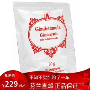 北欧芬兰直邮 Vitabalans 30克 芒硝 Glaubersuola 禁食准备代购