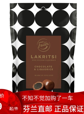 北欧芬兰 Fazer Chocolate & Liquorice 140 g lakritsi 甘草糖巧