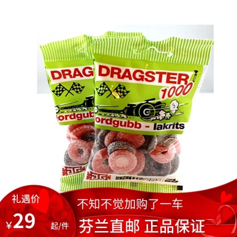 北欧芬兰 Dragster 1000 草莓味甘草糖 50g Lakritsi salmiakki