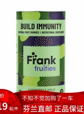 北欧芬兰直邮 Frank Fruities 支持免疫力 80 片 天然锌制剂代购