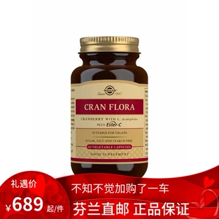 北欧直邮 Solgar Cran Flora 蔓越莓 乳酸菌 支持泌尿道和免疫力
